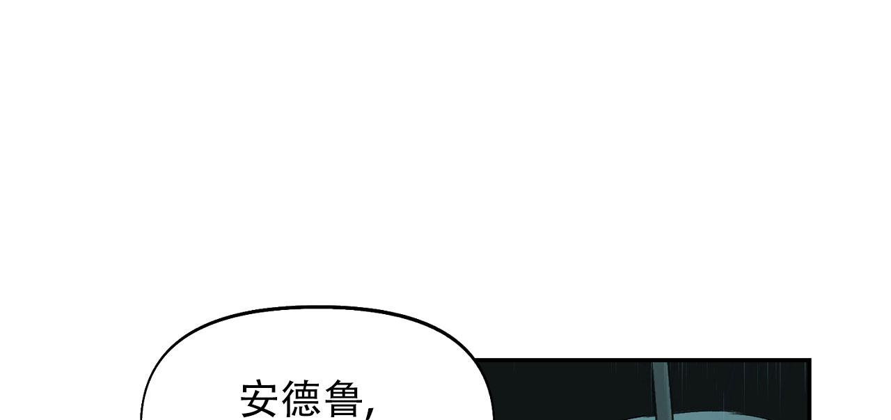 番木瓜免费版漫画怎么下载漫画,第32话2图