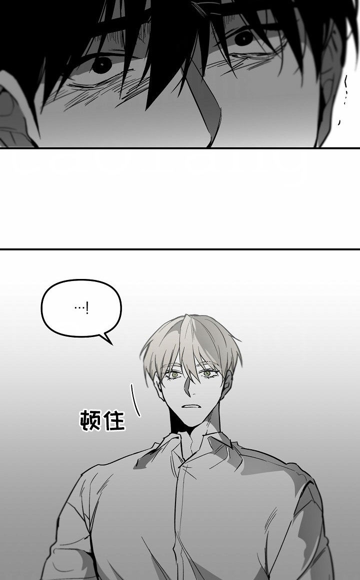 错位床装修效果图漫画,第89话1图