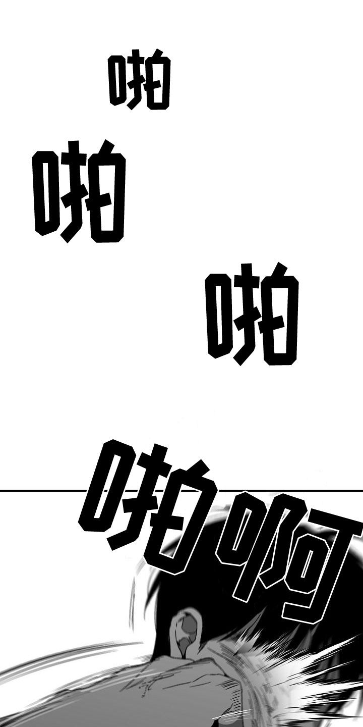 错位相减法万能公式漫画,第60话1图