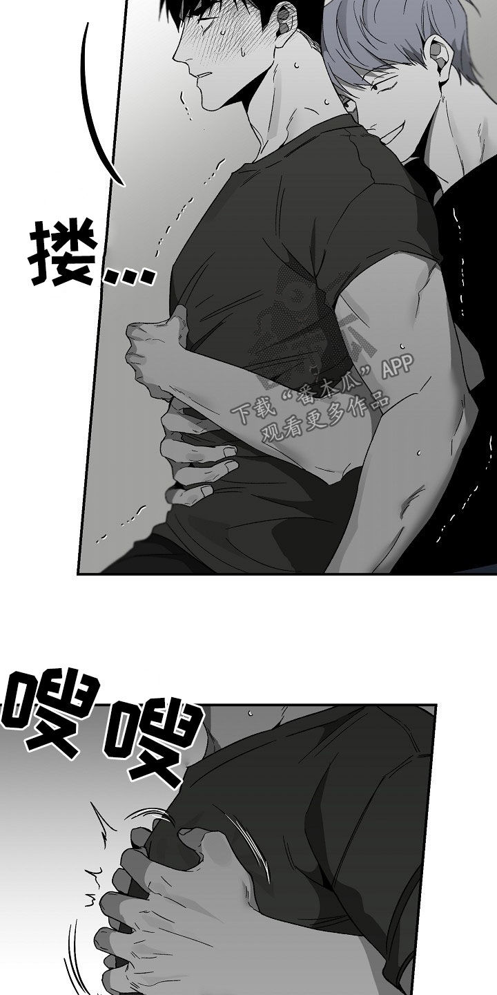 错位豆瓣漫画,第66话1图