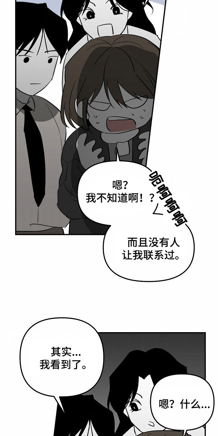 错位人生小说王俊林紫柳免费阅读漫画,第94话1图