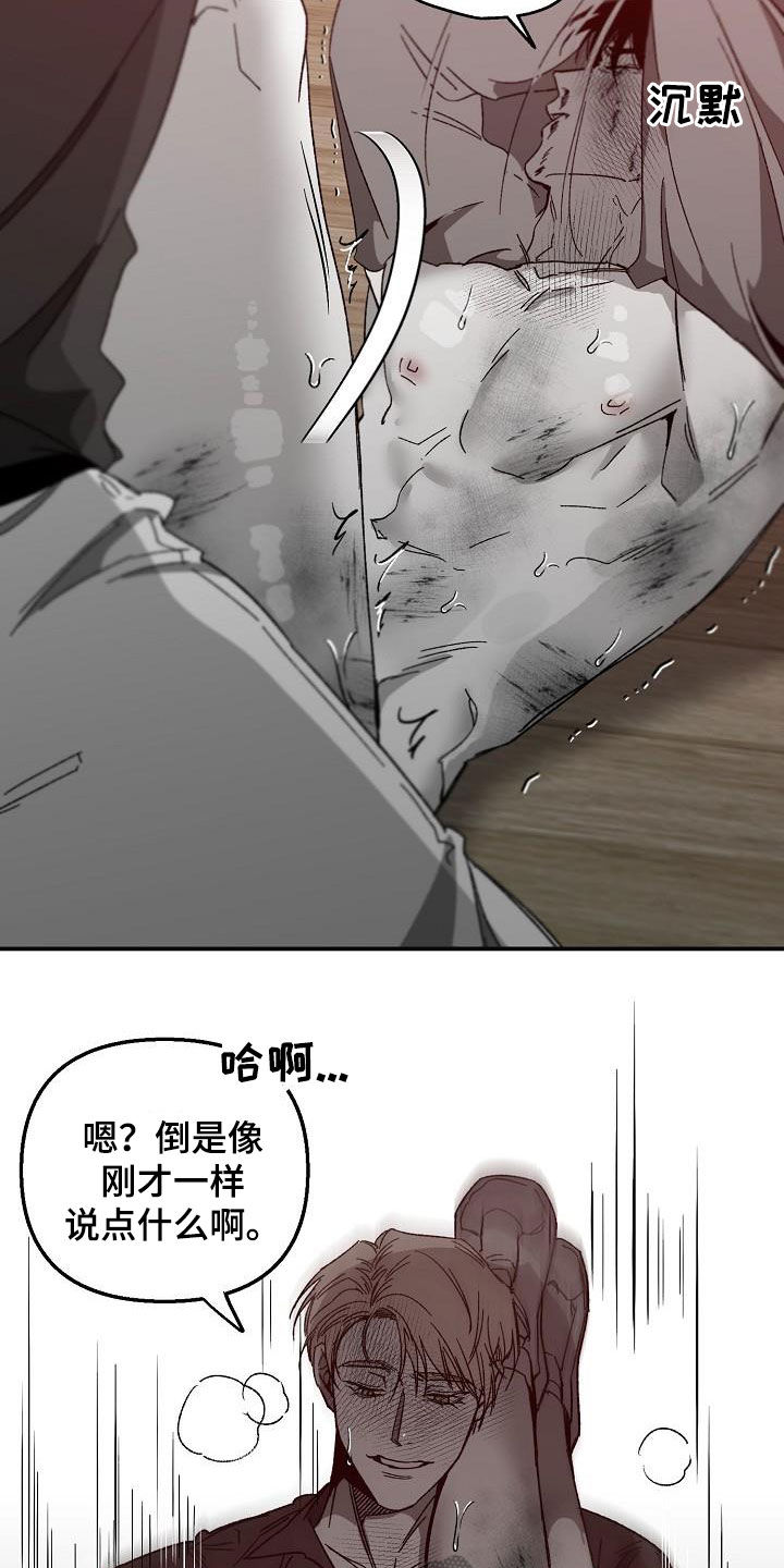 错位图片漫画,第38话1图