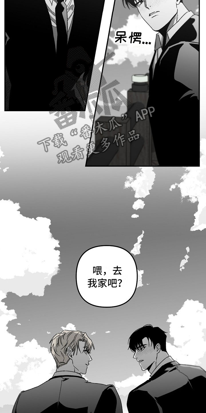 错位床装修效果图漫画,第5话2图