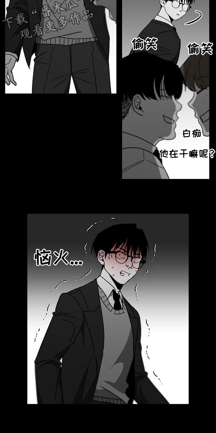 错位图片漫画,第45话2图