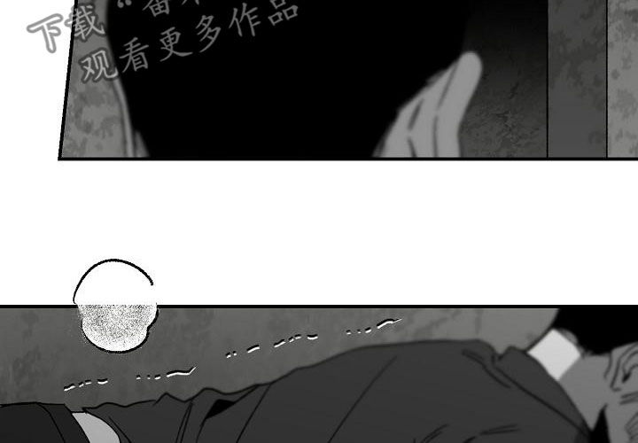 错位2024电视剧全集播放免费观看漫画,第61话2图