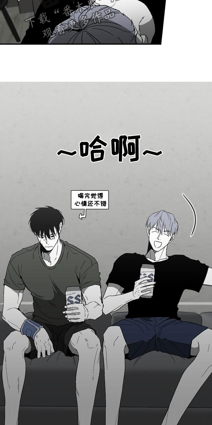 错位电视剧全集免费播放金牌剧院漫画,第64话2图