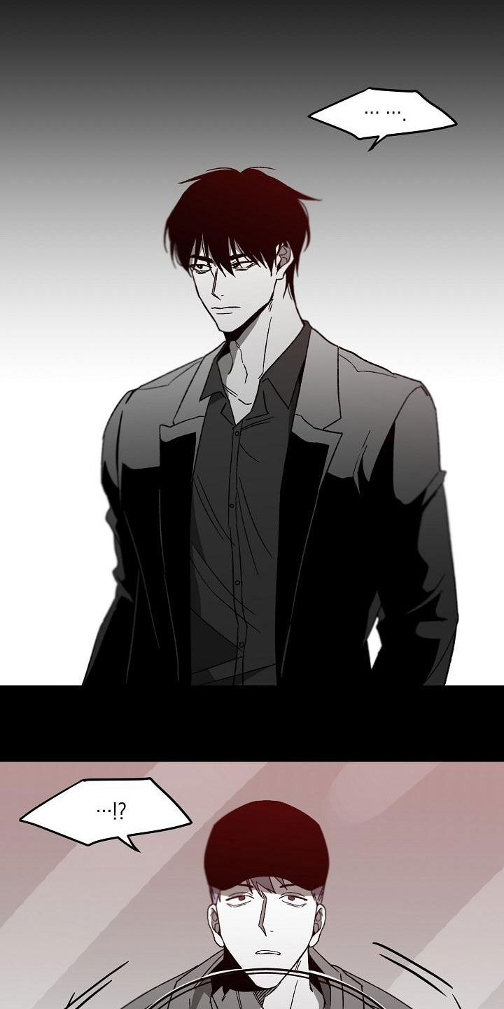 错位漫画,第64话1图