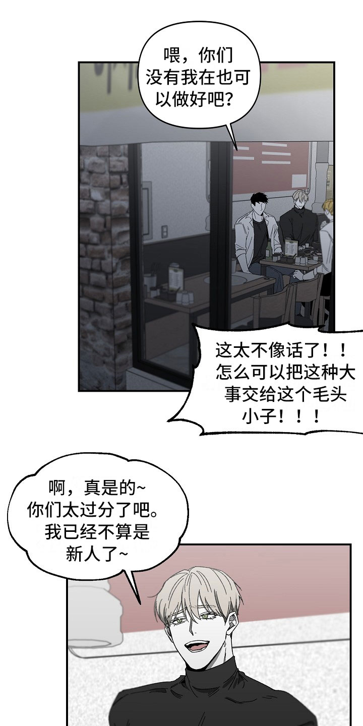 错位人生小说王俊林紫柳免费阅读漫画,第11话1图