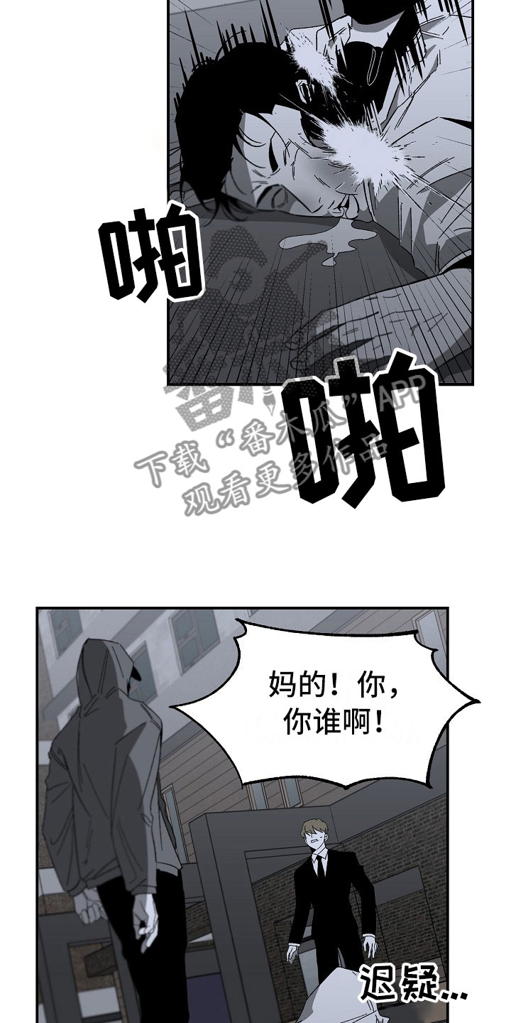 错位筋缩浅谈漫画,第9话1图