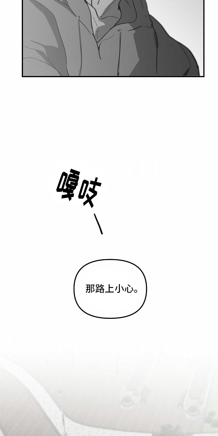 错位人生小说王俊林紫柳免费阅读漫画,第84话2图