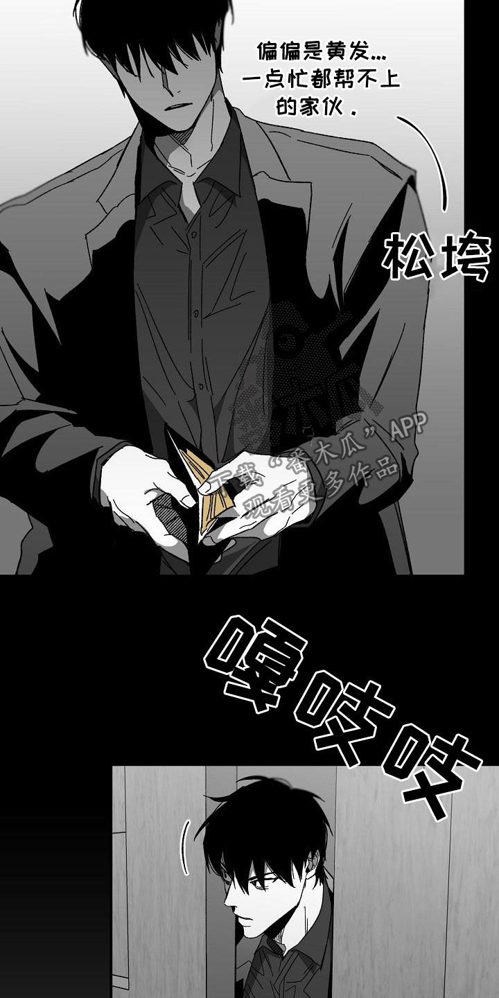 错位人生小说王俊林紫柳免费阅读漫画,第29话2图