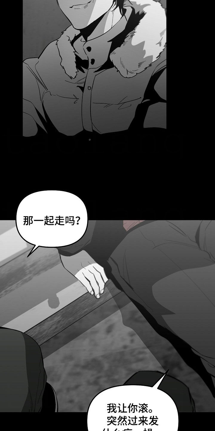 错位照片图片漫画,第97话1图