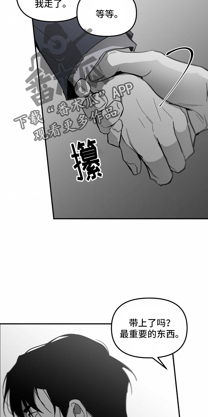 错位人生小说王俊林紫柳免费阅读漫画,第84话2图