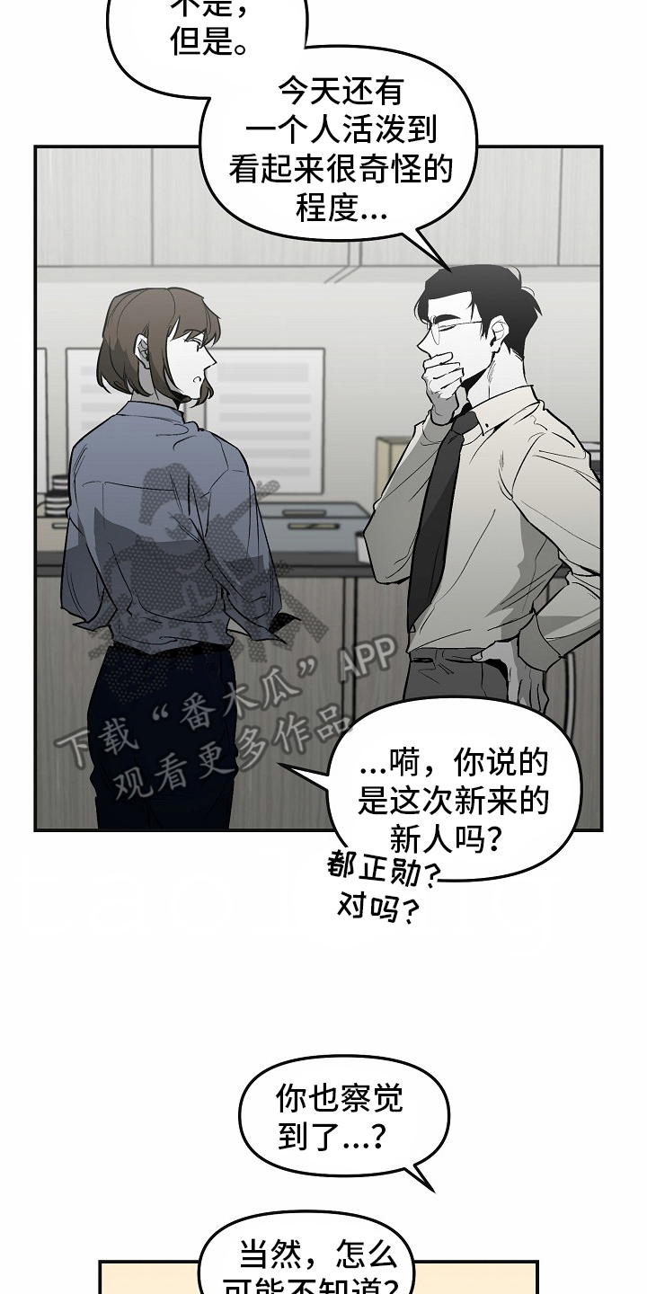 错位人生短剧全集在线观看免费漫画,第91话2图