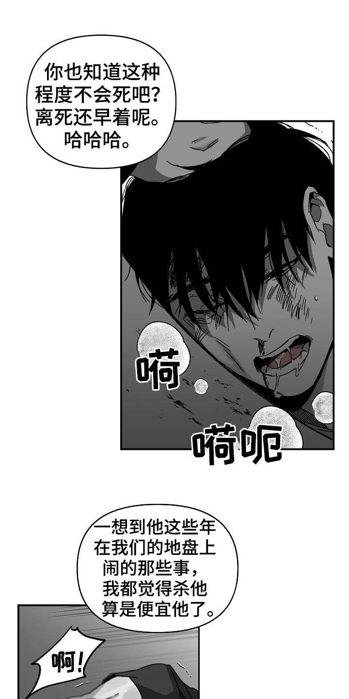 错位悬疑剧黑马漫画,第19话1图