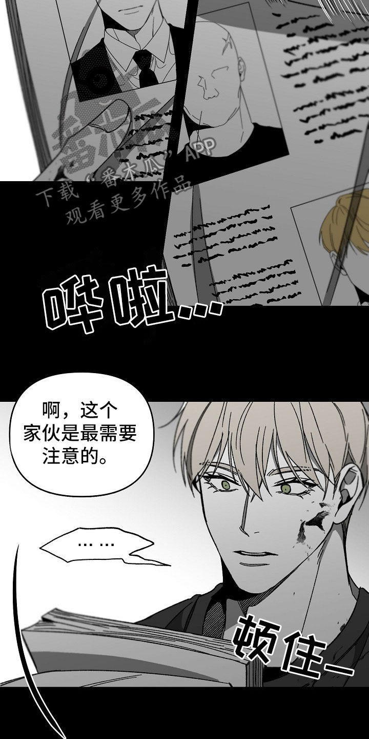 错位照片图片漫画,第46话2图