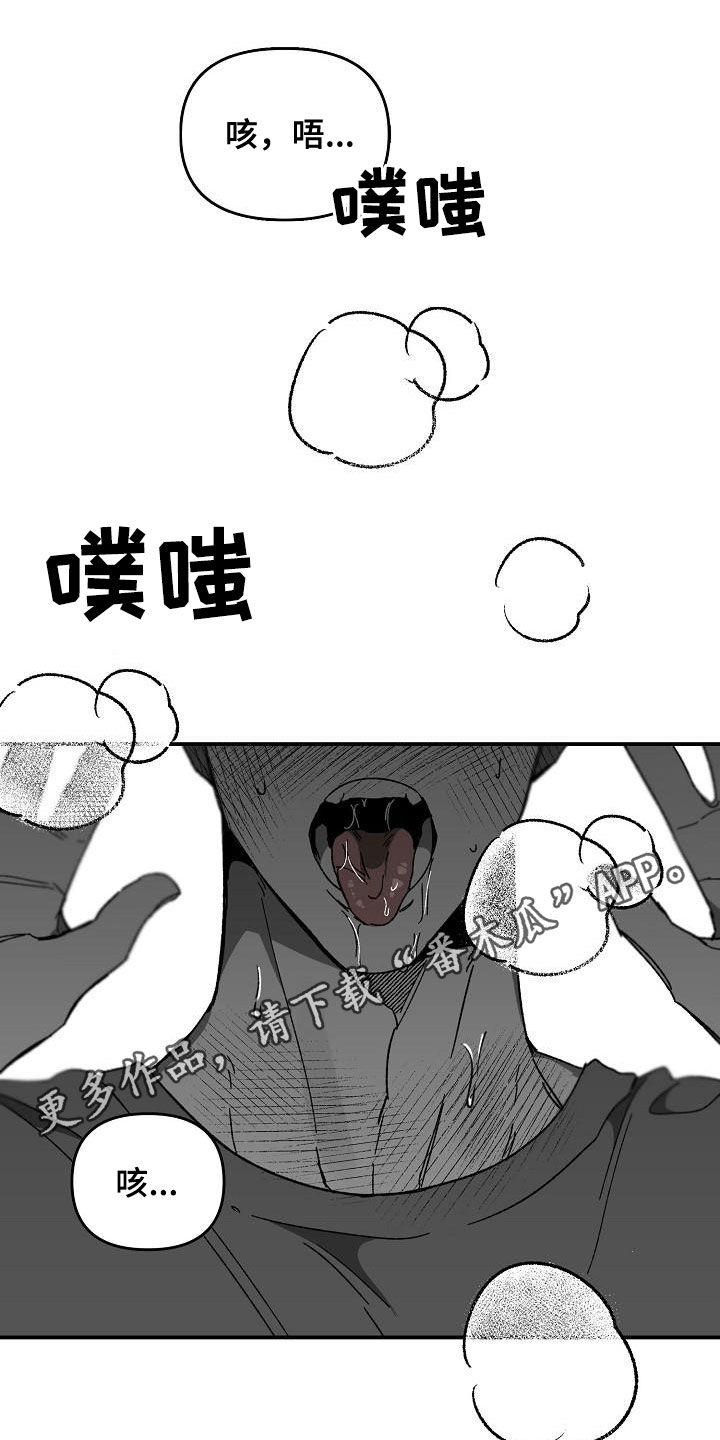 错位相减法万能公式漫画,第55话1图