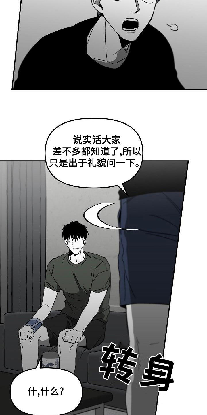 错位人生小说王俊林紫柳免费阅读漫画,第65话1图