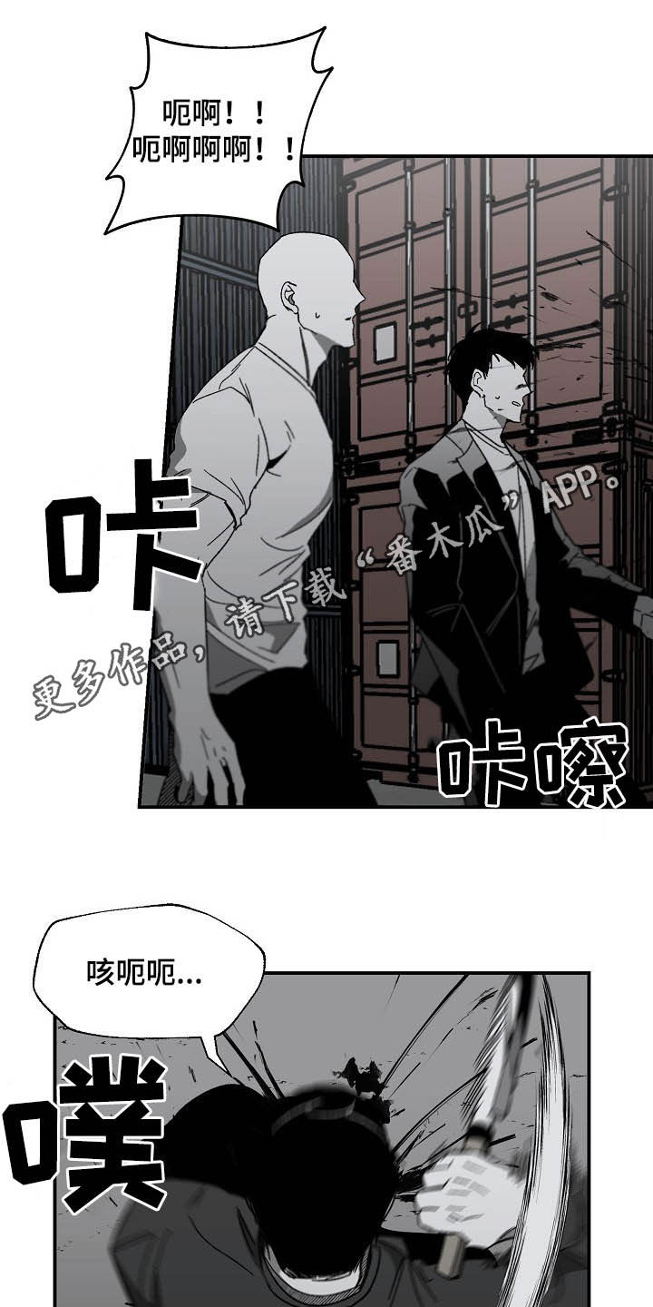 错位作文800记叙文漫画,第16话1图