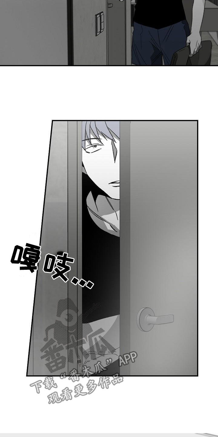 错位漫画,第63话2图