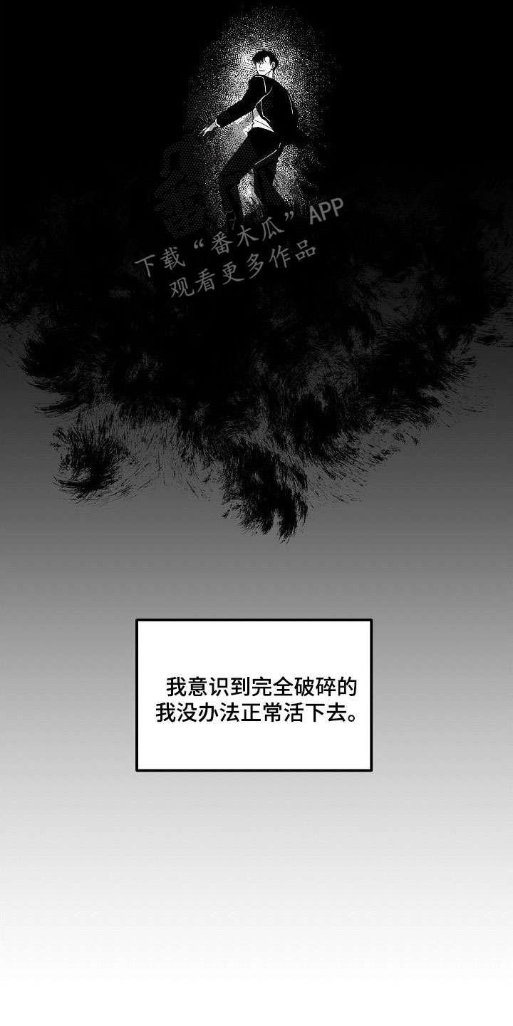 错位照片图片漫画,第82话2图