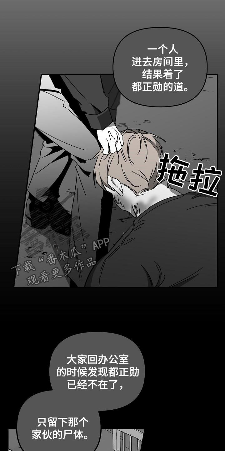 错位人生小说王俊林紫柳免费阅读漫画,第29话2图