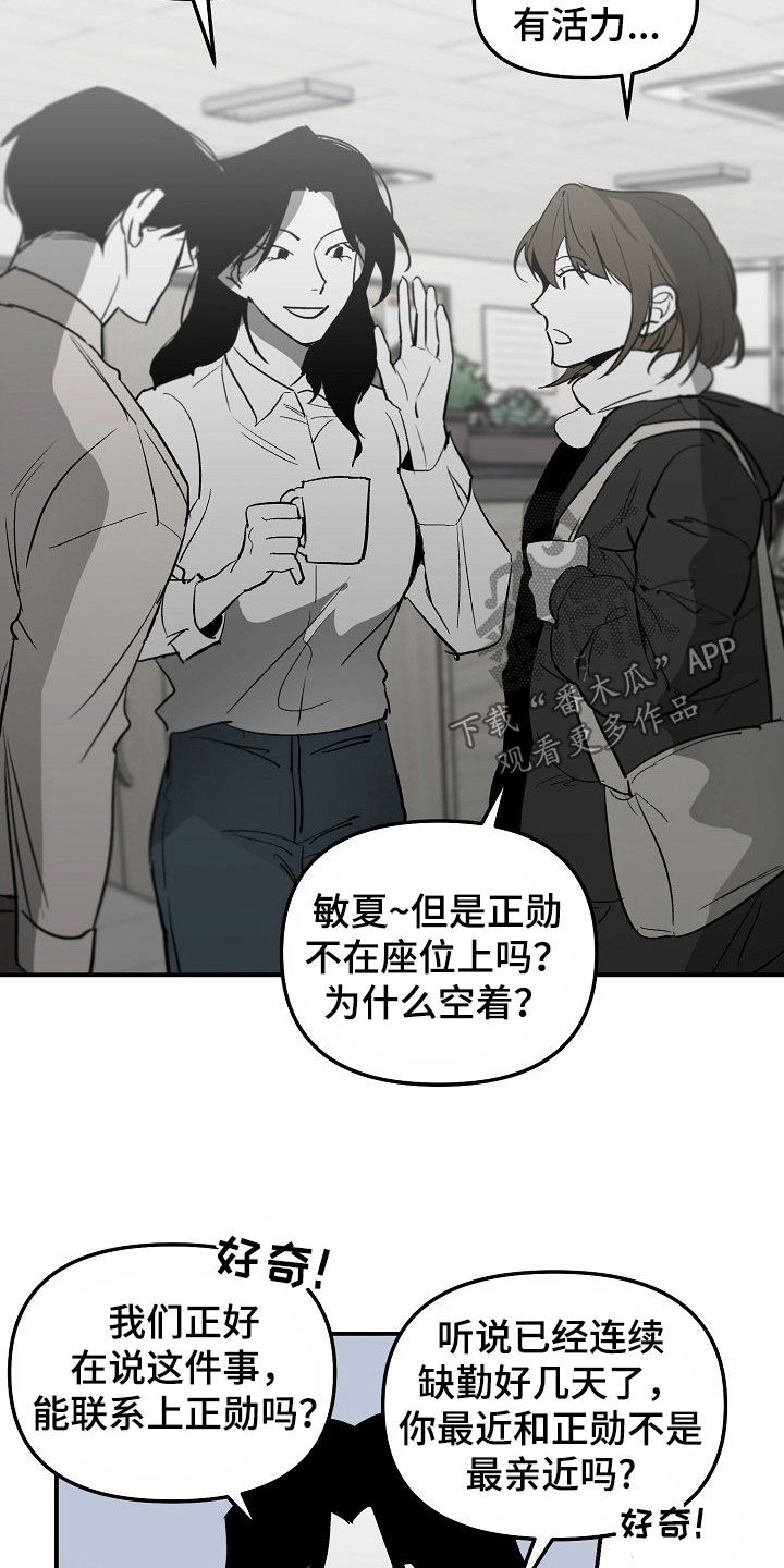 错位人生小说王俊林紫柳免费阅读漫画,第94话2图