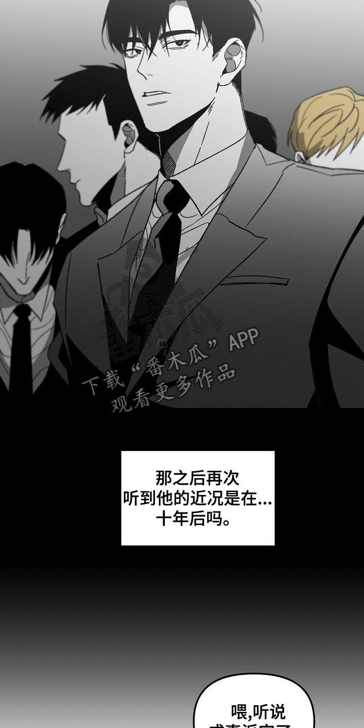 错位豆瓣漫画,第64话2图