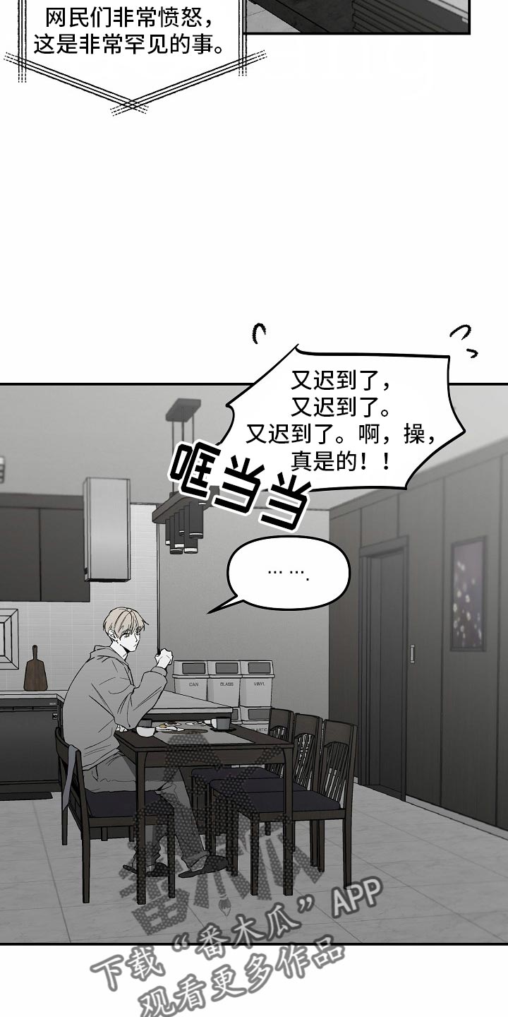 错位人生小说王俊林紫柳免费阅读漫画,第84话1图