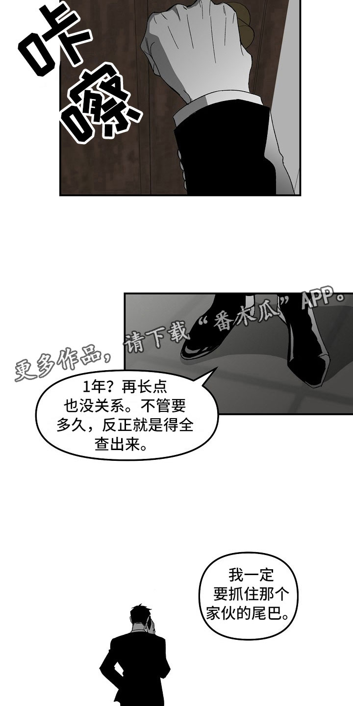 错位相减法万能公式漫画,第4话2图