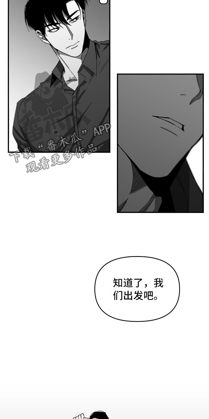 错位电视剧全集免费播放金牌剧院漫画,第12话2图