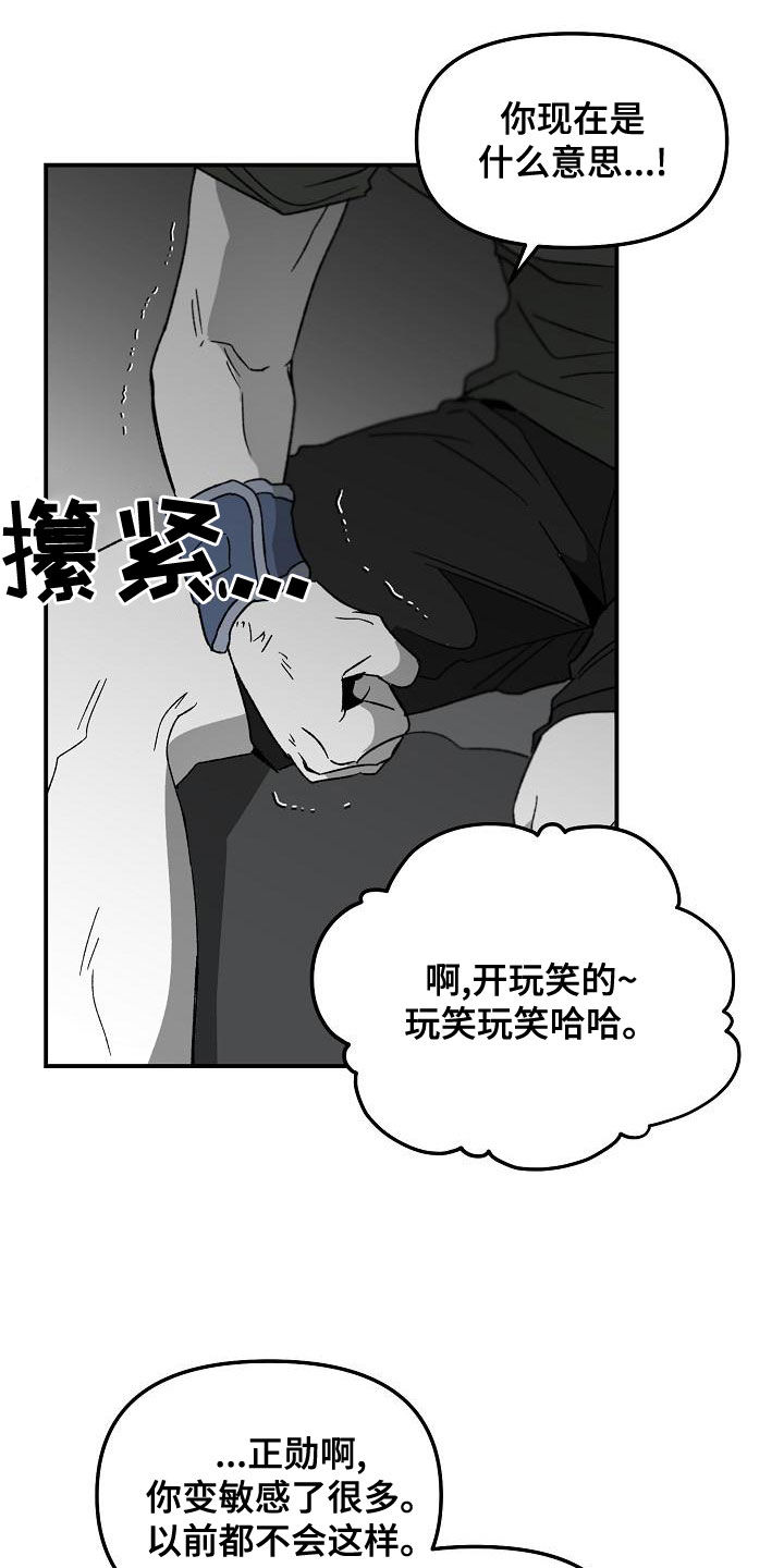 错位人生小说王俊林紫柳免费阅读漫画,第65话1图