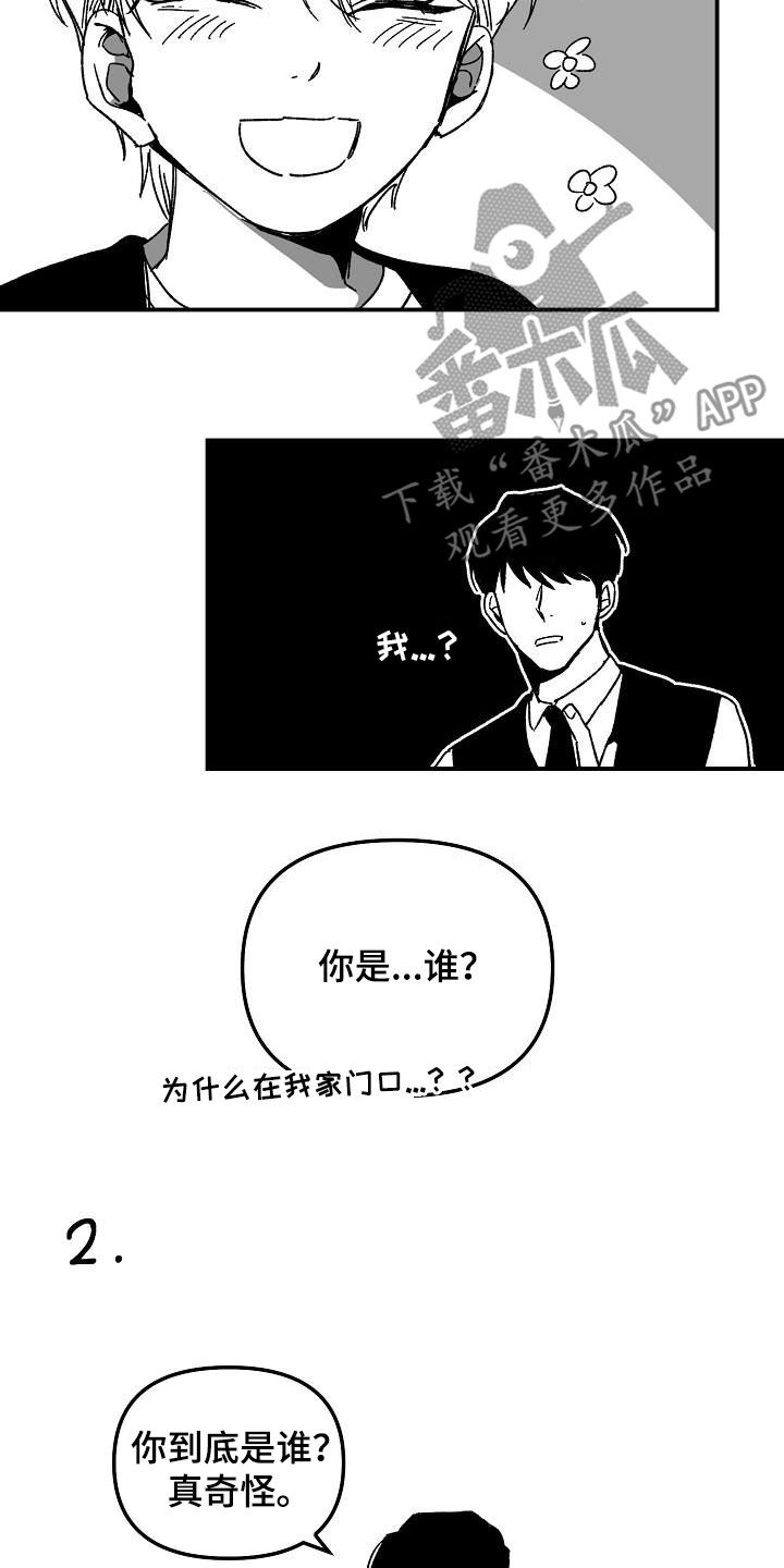 错位相减法万能公式漫画,第39话2图