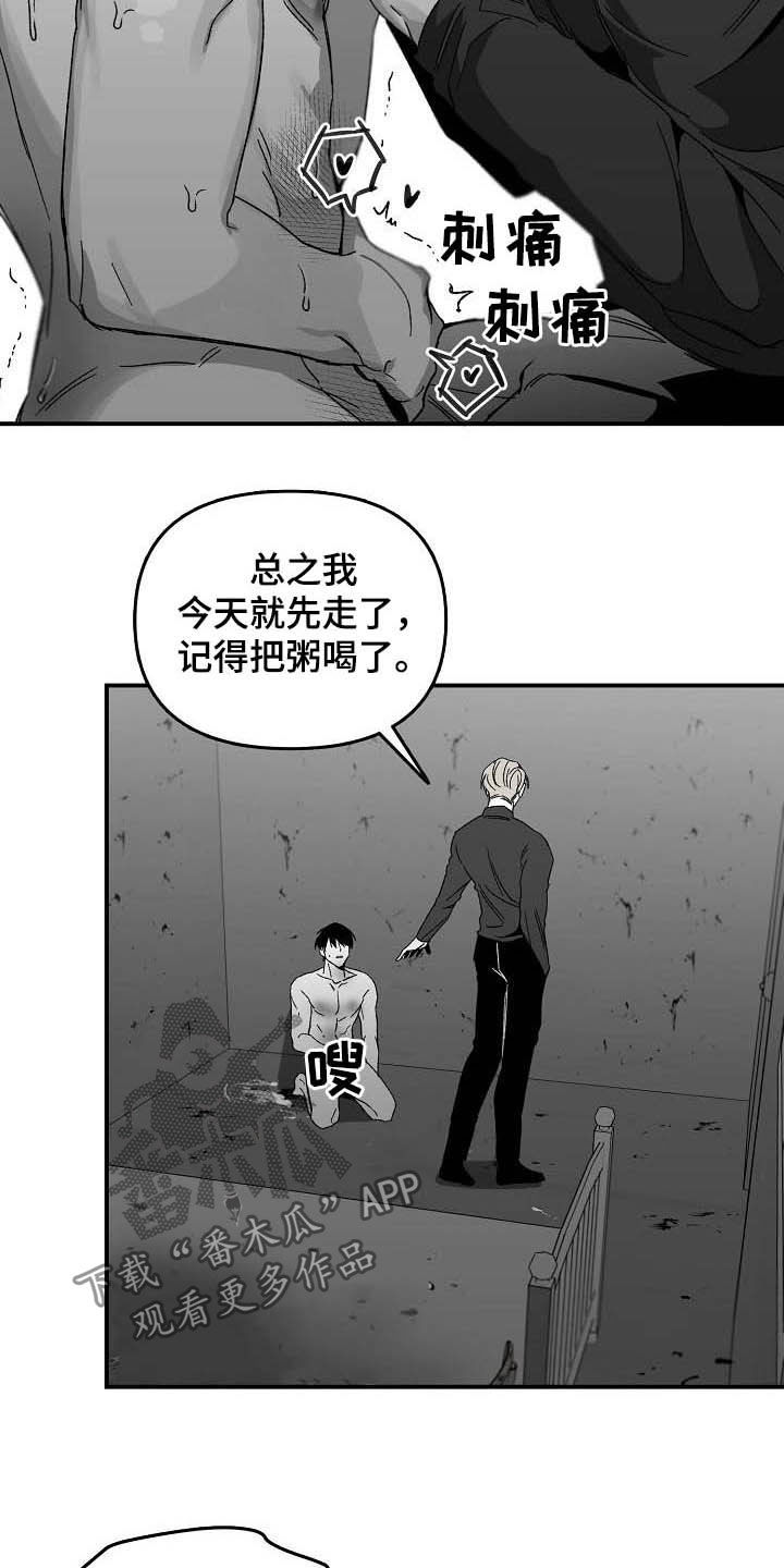 错位相减法万能公式漫画,第27话1图