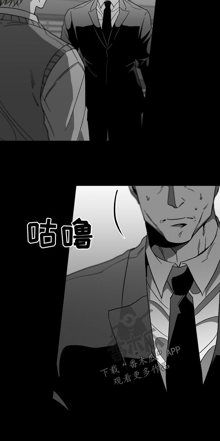 错位床装修效果图漫画,第68话1图