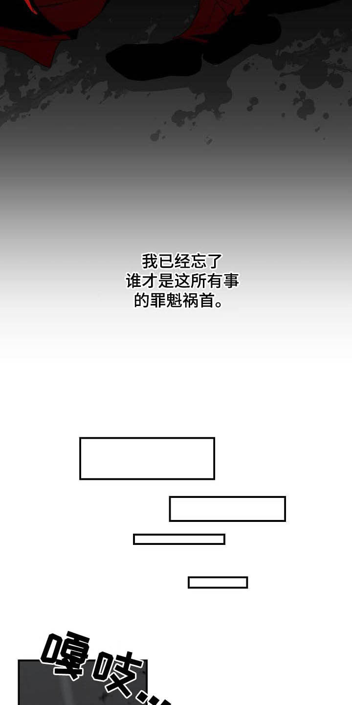 错位相减法万能公式漫画,第27话2图