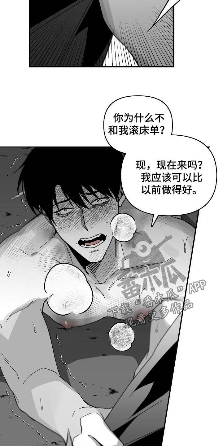 错位相减法万能公式漫画,第27话1图