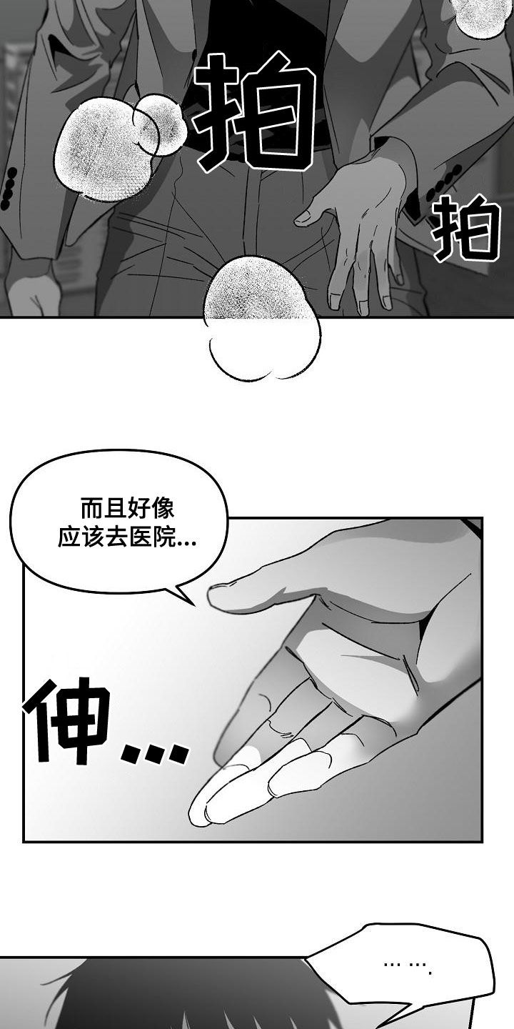 错位人生小说王俊林紫柳免费阅读漫画,第62话1图