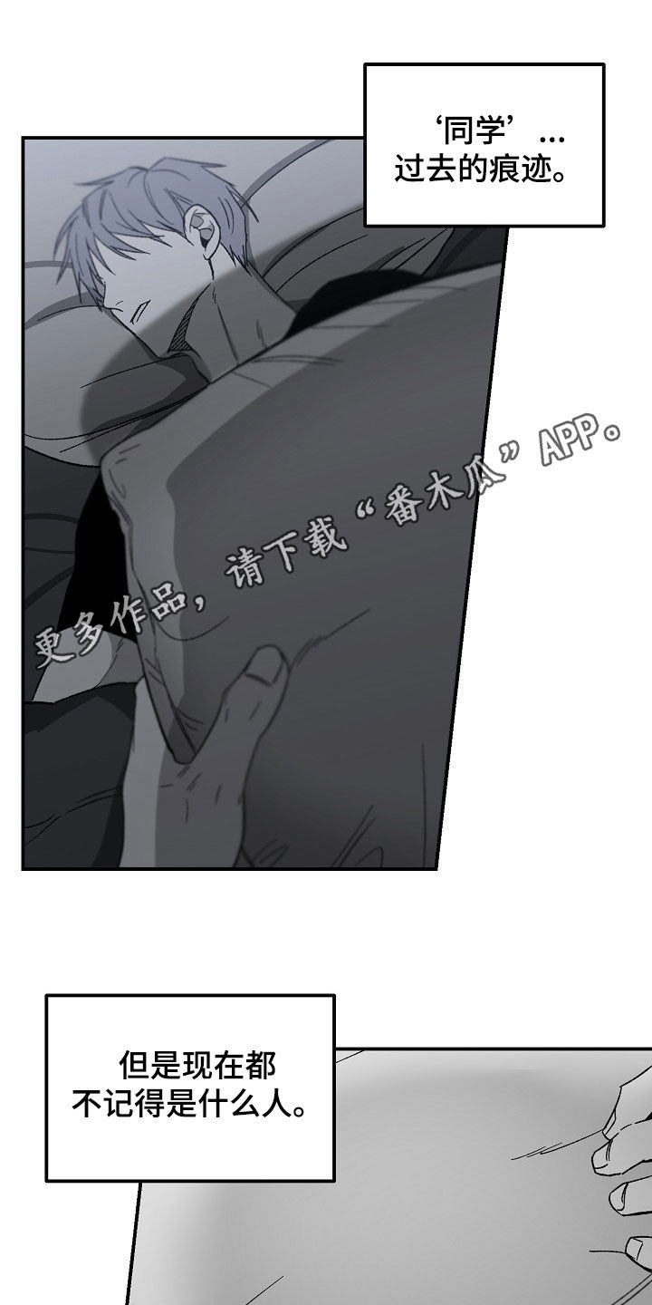 错位电影漫画,第73话1图