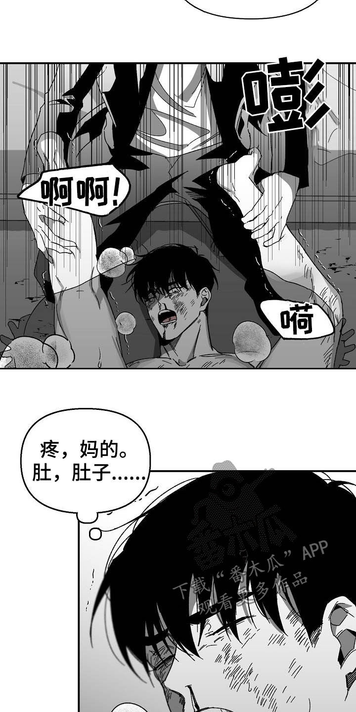 错位排列漫画,第19话2图