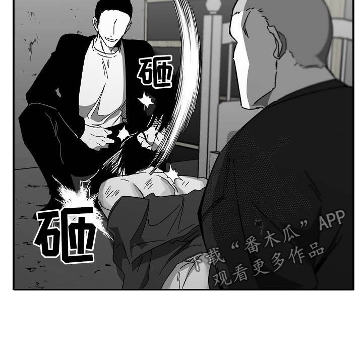 错位温情短剧漫画,第19话2图