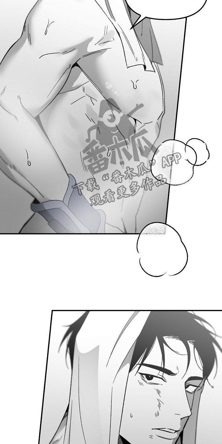 错位漫画,第63话2图
