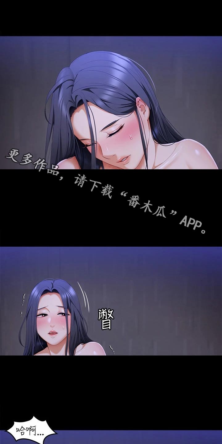 胖仔也可以很快乐漫画,第111话1图