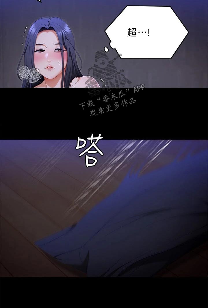 胖仔也可以很快乐漫画,第111话2图