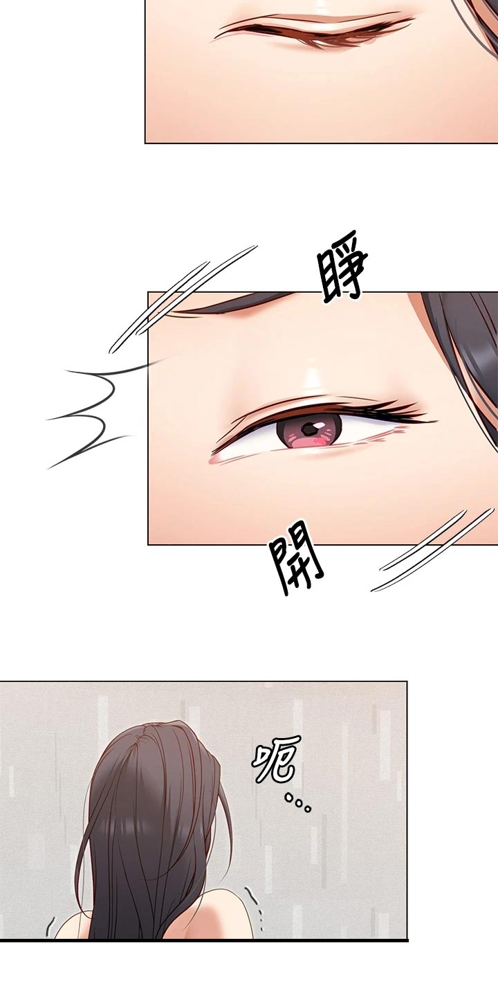 胖仔也有春天漫画,第43话1图