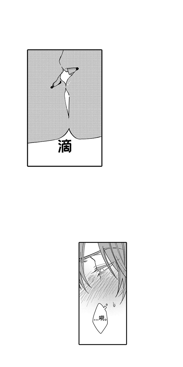 歌舞伎之旅漫画在线观看漫画,第7话2图