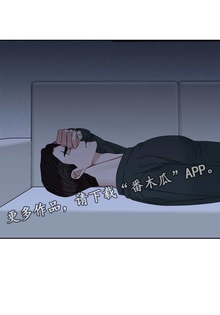终点线简笔画图片大全漫画,第109话2图