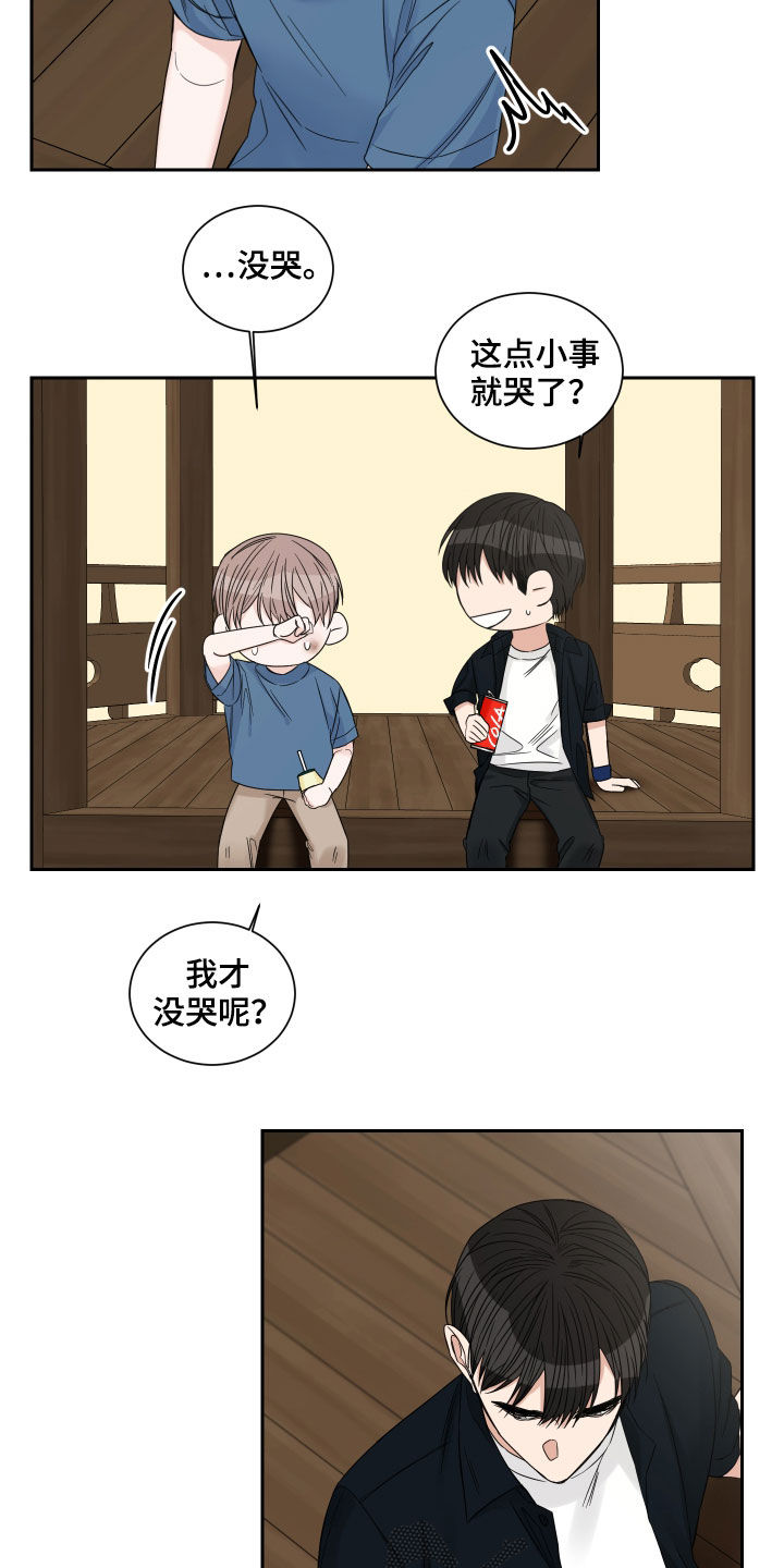 终点线简笔画图片大全漫画,第44话2图