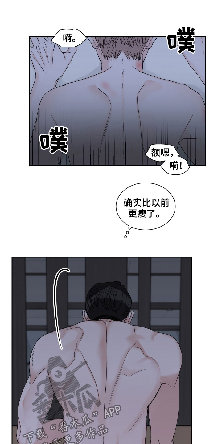 重点线和一本线的区别漫画,第42话1图