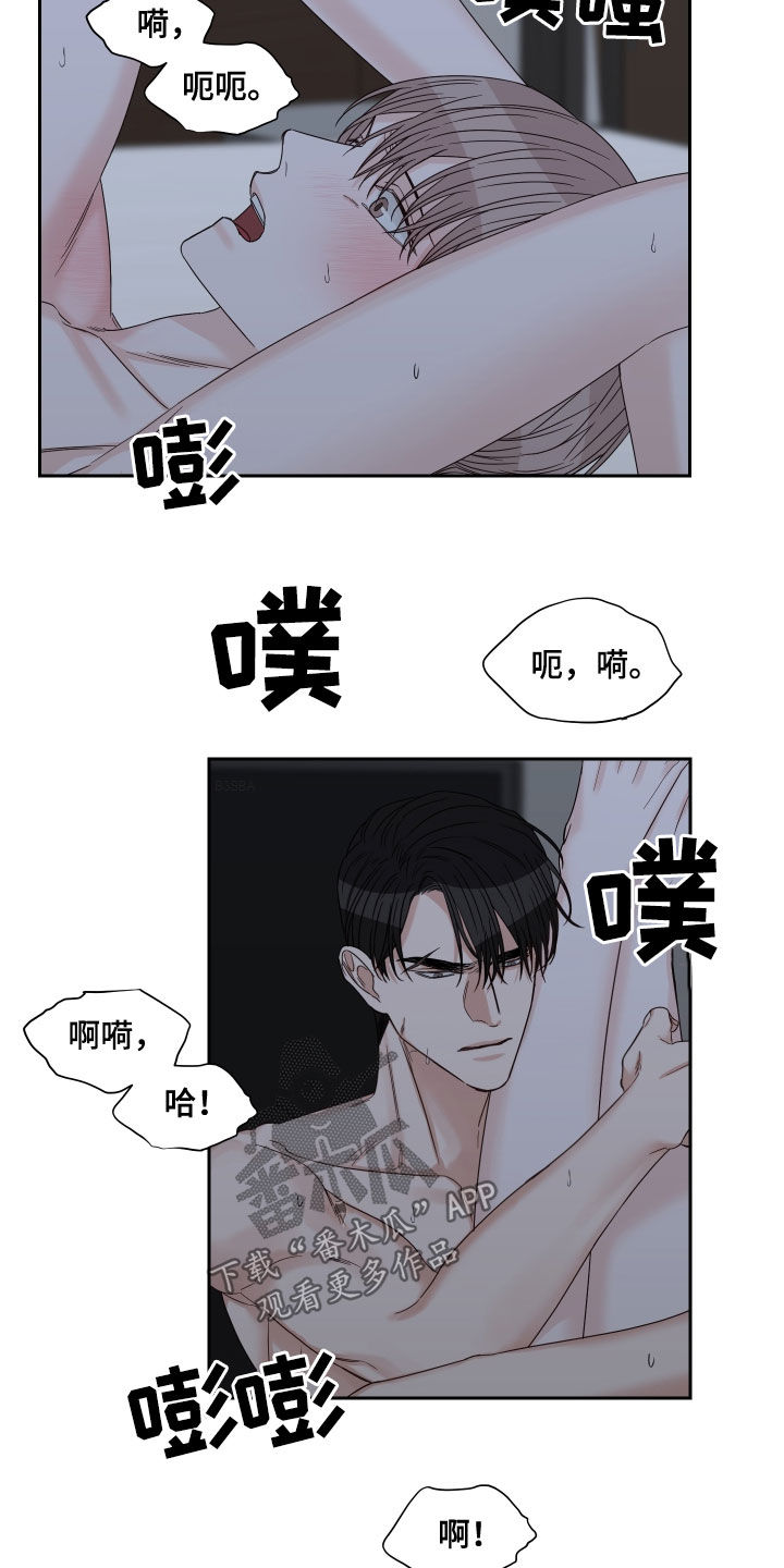 终点线的宽度应不小于多少米漫画,第57话1图